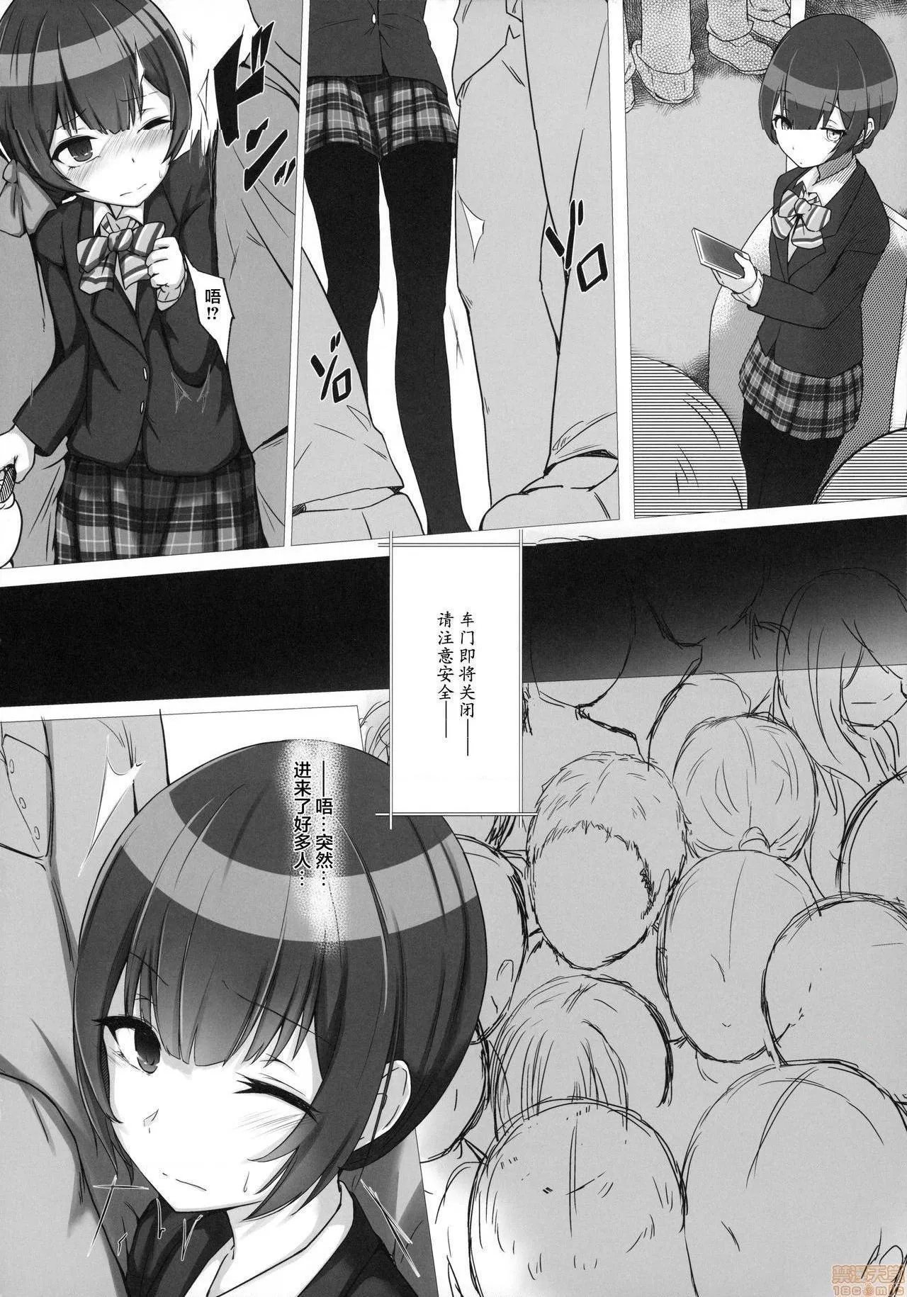 无翼乌工口里番无色无遮挡(C96)轮々、りん。(アイドルマスターシャイニーカラーズ)