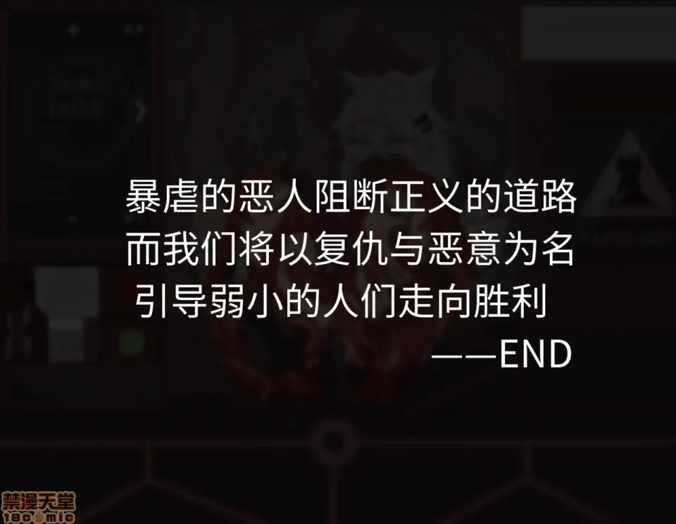 全彩ACG★无翼乌邪恶道拉普兰德的挠痒拷问~！