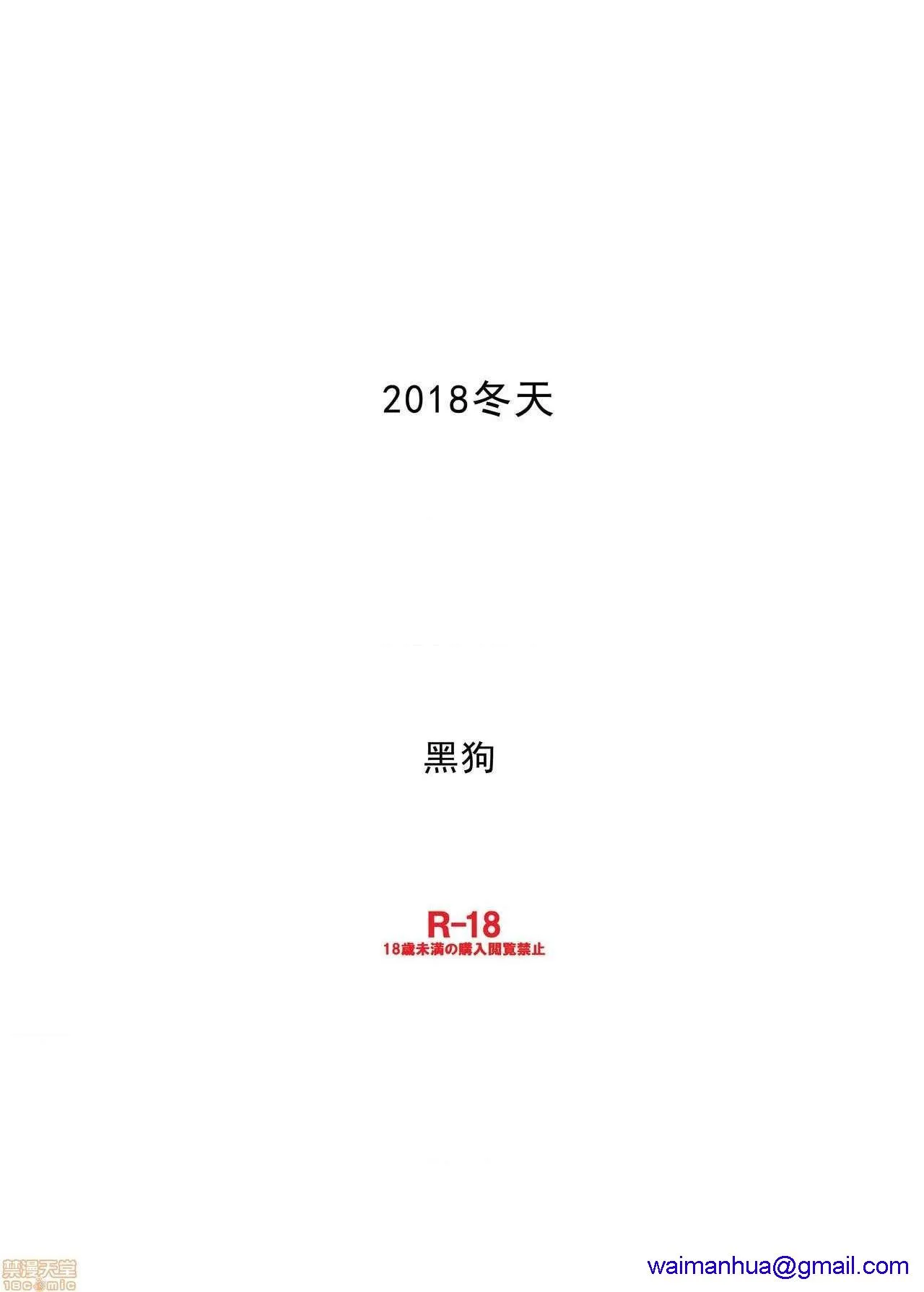 里番库全彩本子库土曜日の女子はガマンできない2(美少女戦士セーラームーン)