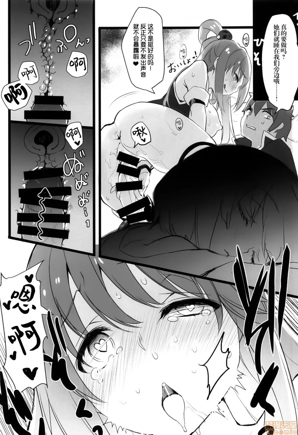 无翼乌全彩工口侵犯H(COMIC1☆13)エルフ!女神!!神!!!(この素晴らしい世界に祝福を!、ダンジョンに出会いを求めるのは间违っているだろうか、エロマンガ先生)