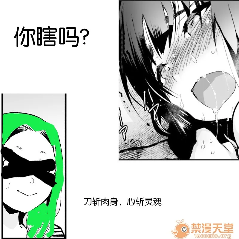 无翼鸟全彩漫画之人妻ねとりサプライズ～旦那の目の前で膣内射精～