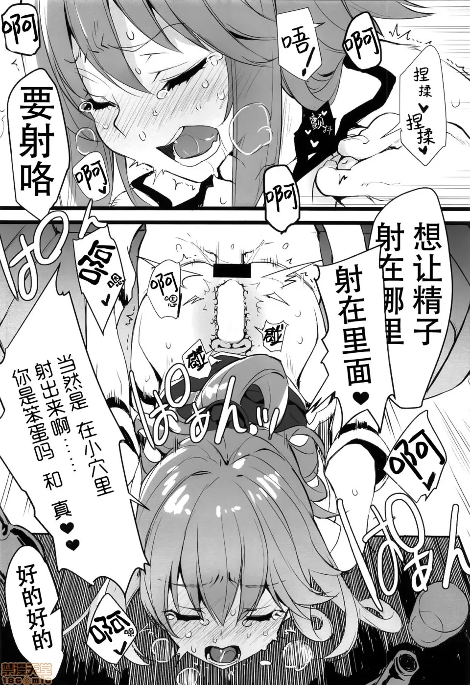 无翼乌全彩工口侵犯H(COMIC1☆13)エルフ!女神!!神!!!(この素晴らしい世界に祝福を!、ダンジョンに出会いを求めるのは间违っているだろうか、エロマンガ先生)