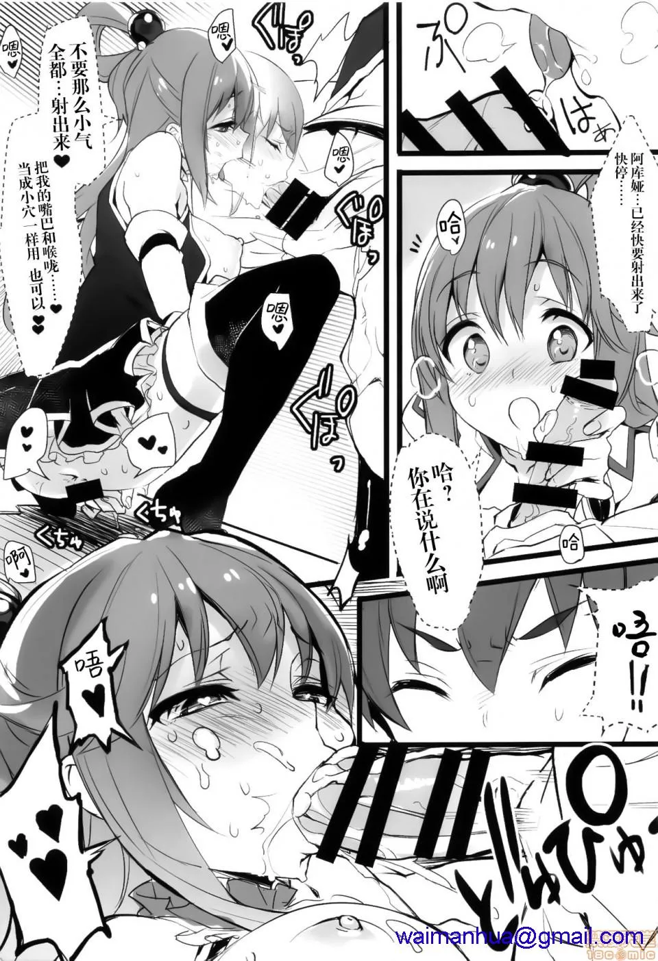 无翼乌全彩工口侵犯H(COMIC1☆13)エルフ!女神!!神!!!(この素晴らしい世界に祝福を!、ダンジョンに出会いを求めるのは间违っているだろうか、エロマンガ先生)