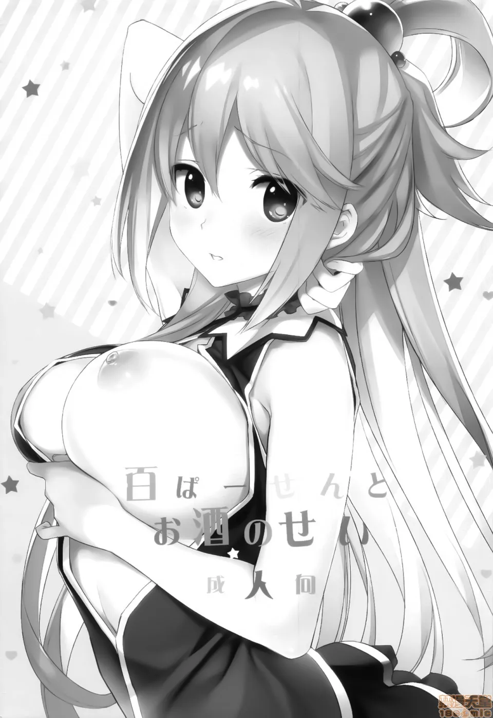 无翼乌全彩工口侵犯H(COMIC1☆13)エルフ!女神!!神!!!(この素晴らしい世界に祝福を!、ダンジョンに出会いを求めるのは间违っているだろうか、エロマンガ先生)