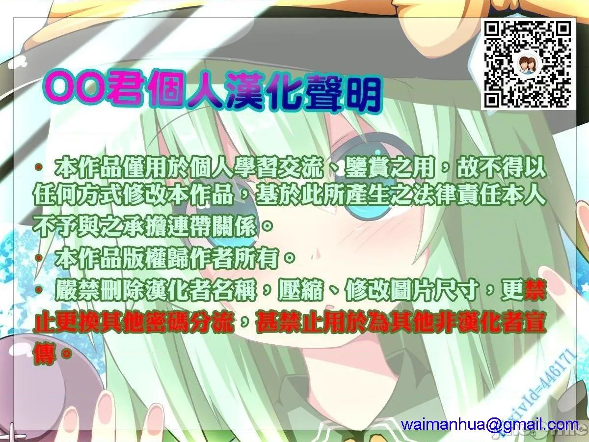 日本邪恶h口工全彩之年上妻の柔らかな鸟笼～俺が上司の妻と浮気しても掌の上～