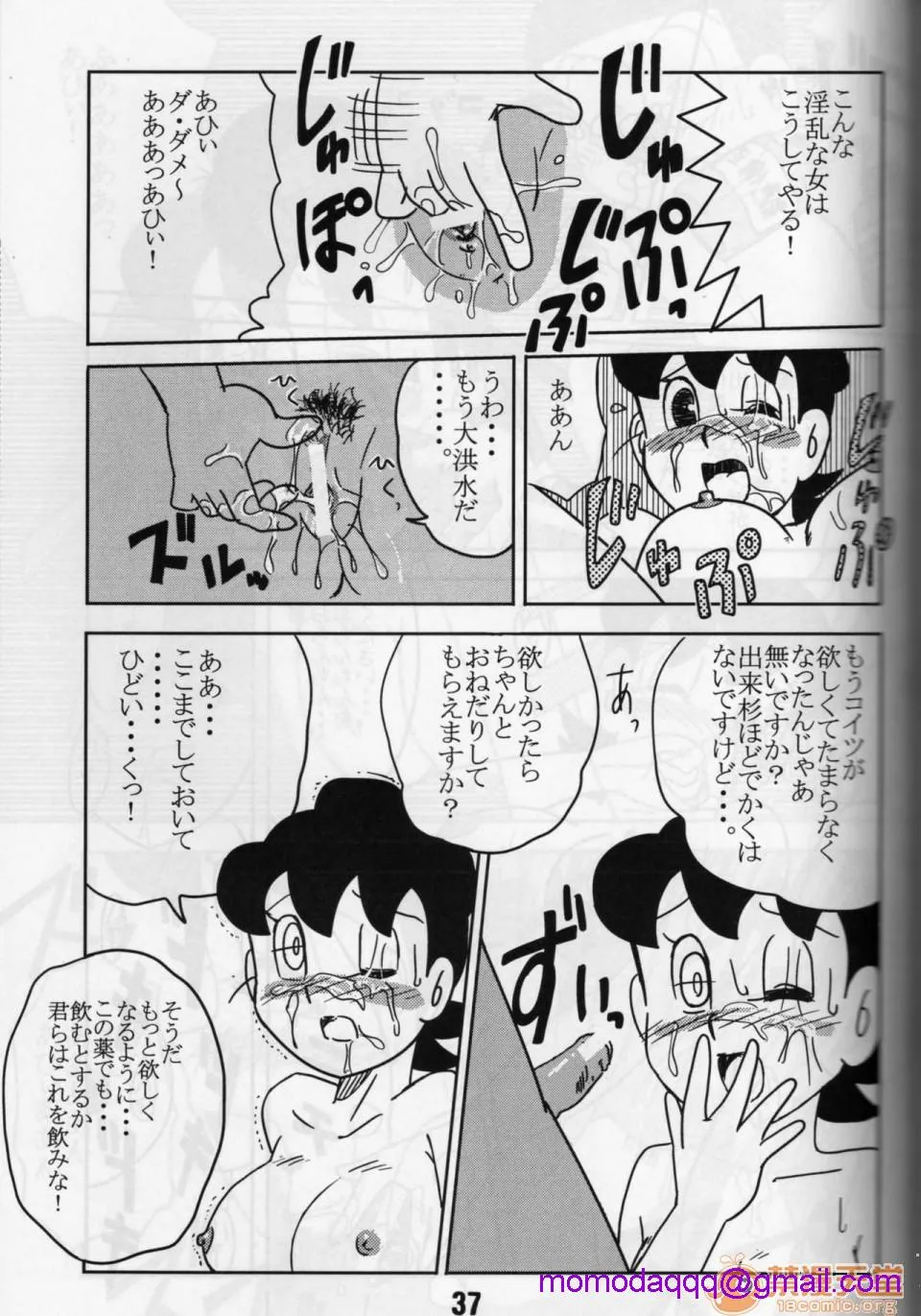 里番库漫画之(C72)気楽に犯ろうよ