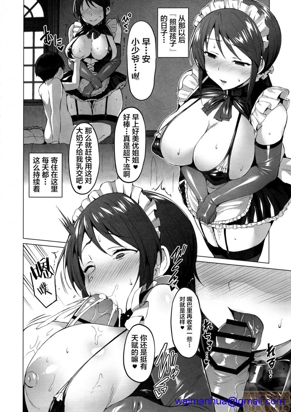 ACG漫画全彩H漫(C97)LustKiss(アイドルマスターシンデレラガールズ)