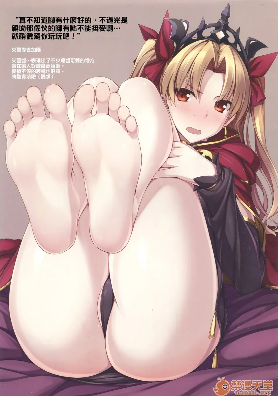 无翼乌萝全彩侵犯本子H足合集feetcollection