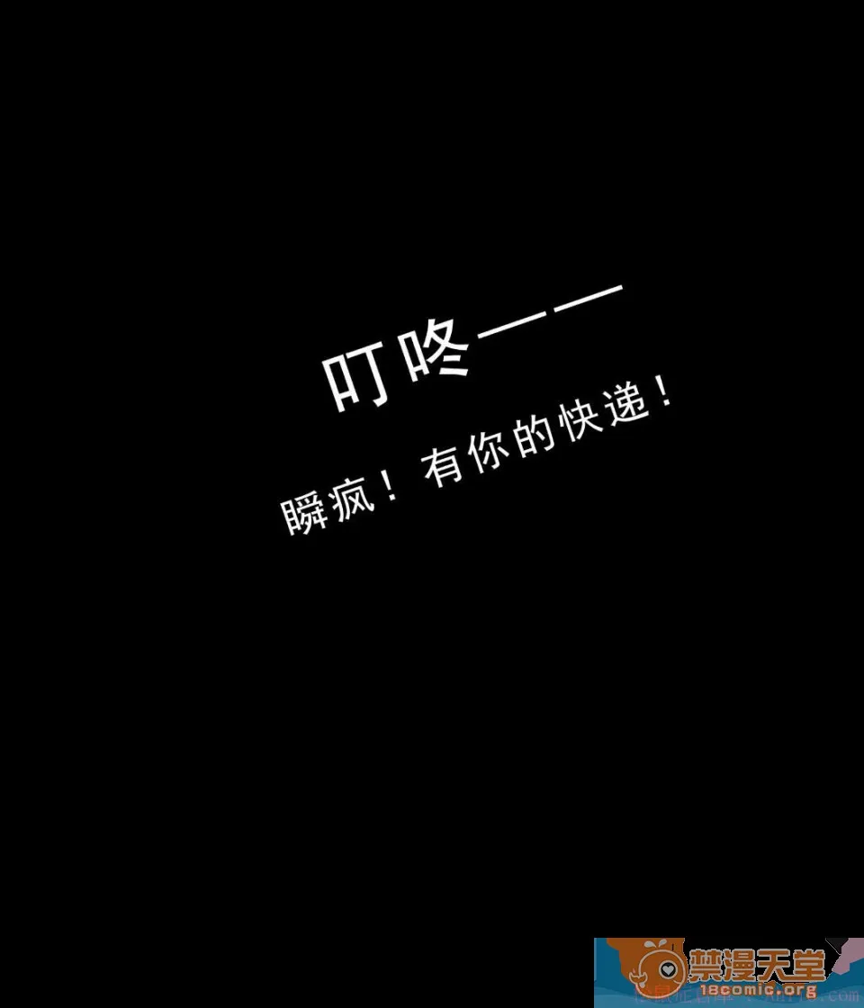 无翼乌无码工口h(崩坏3rd)