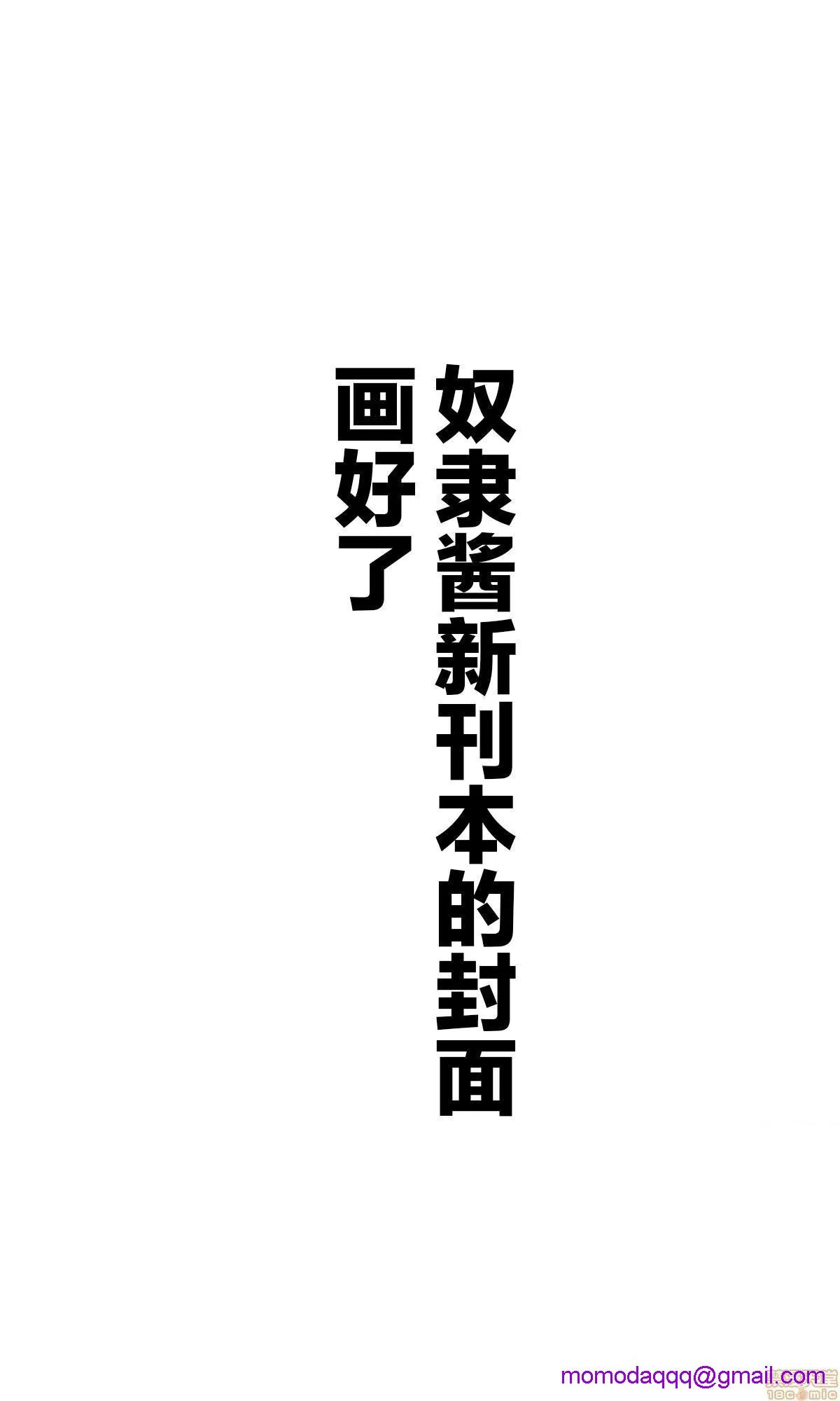 无翼乌之侵犯全彩工口坚信自己是性奴隶的奴隶酱自分を性奴隷だと思い込んでいる奴隷ちゃん