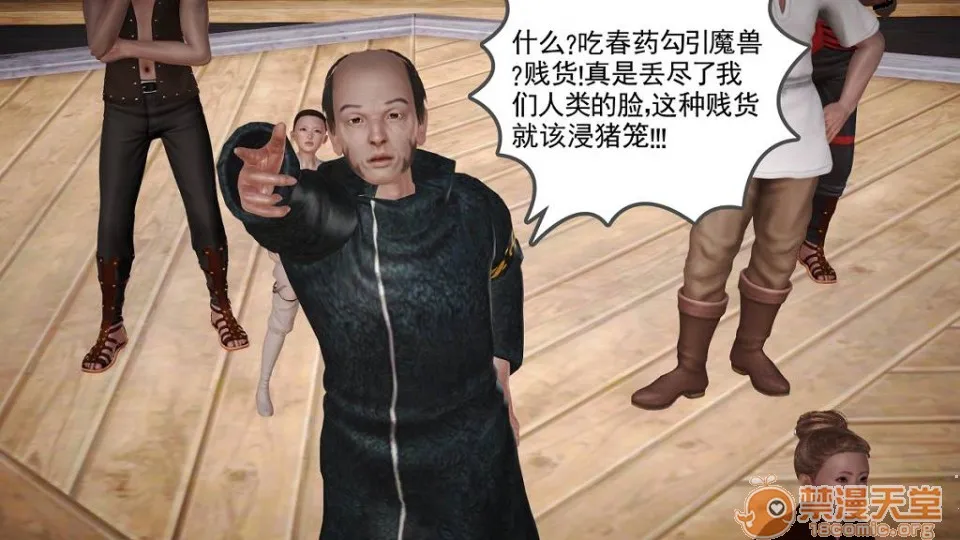 邪恶帝全彩之调教催眠调教云韵无惨第3集(鬥破苍穹)