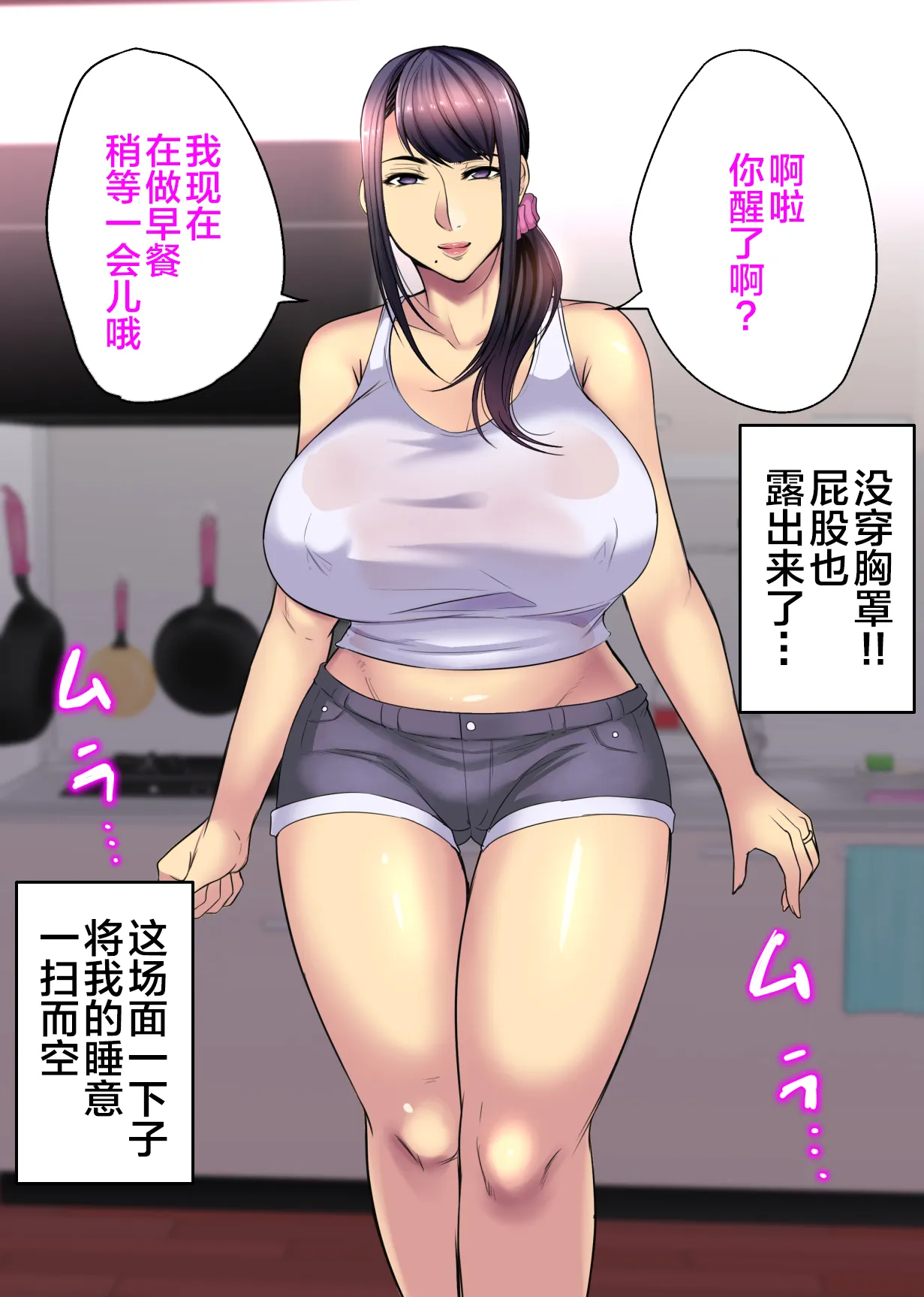 无翼污全彩爆乳无遮カノママがHすぎる