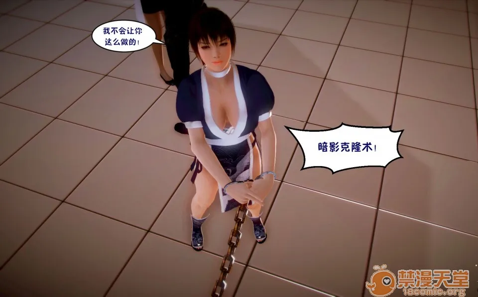 无翼乌工口里番彩色无摭挡绝望的霞【3D全彩/无修】