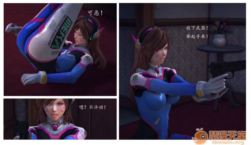 无翼乌h全彩本子库同人来到地球的D.VA-第一章