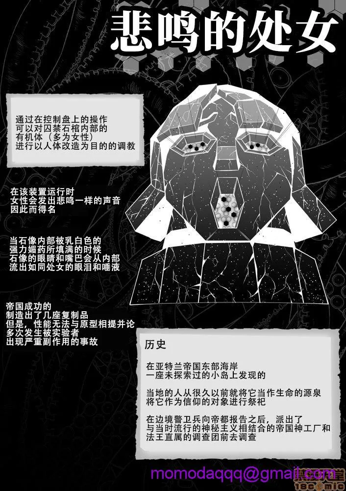 里番本子库★ACG无遮挡【不可视汉化】淫纹悪堕ちノ姫骑士団