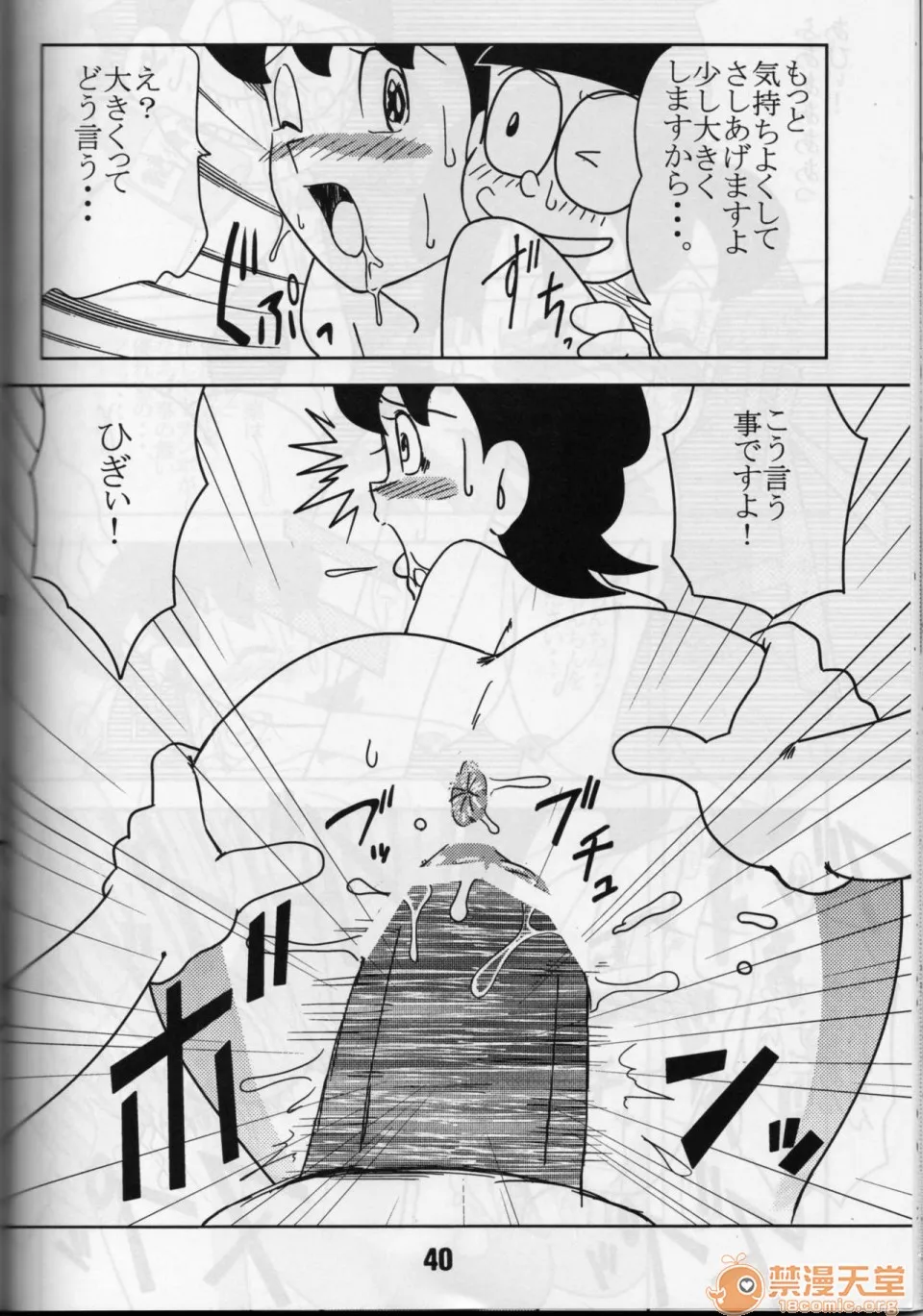 里番库漫画之(C72)気楽に犯ろうよ