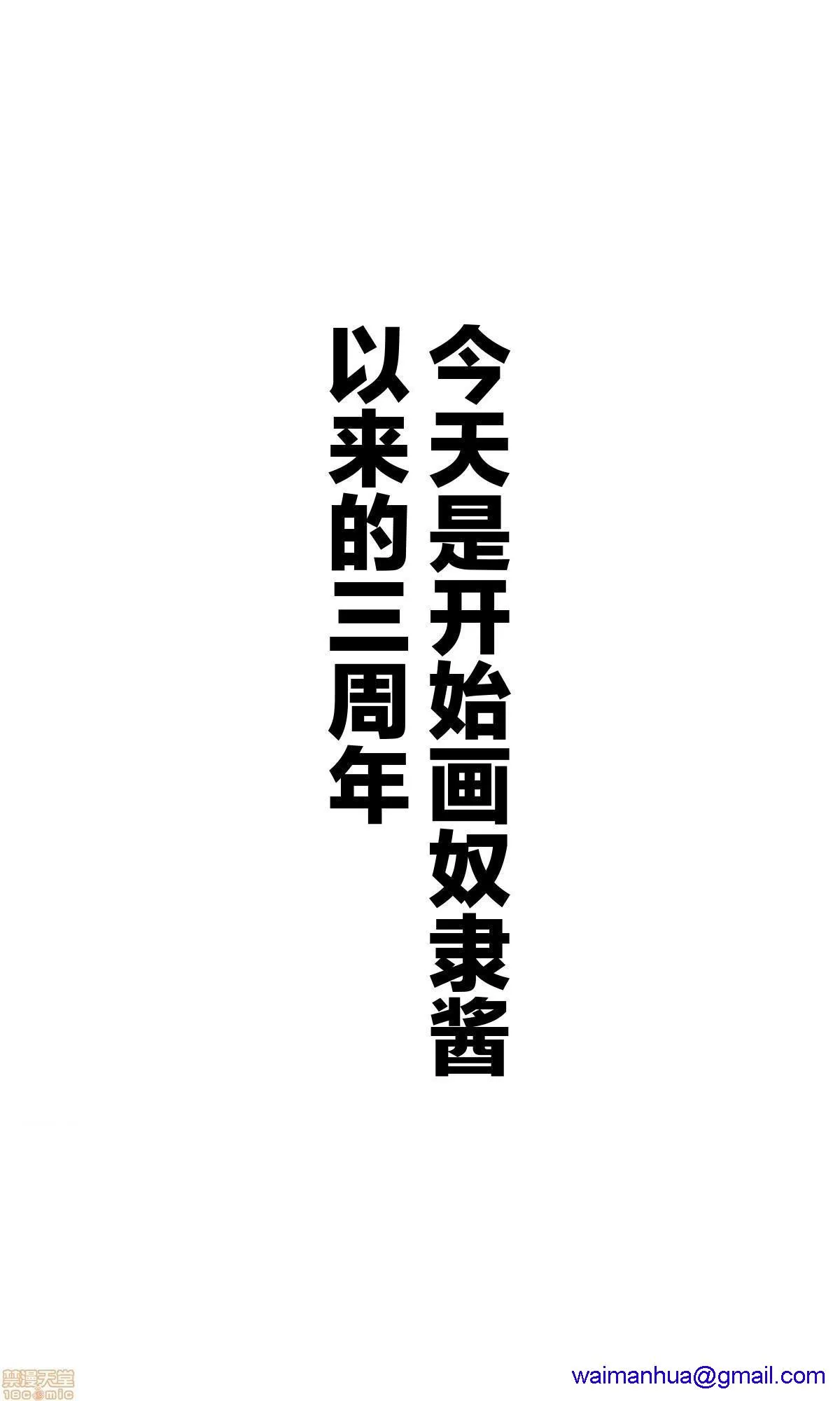 无翼乌之侵犯全彩工口坚信自己是性奴隶的奴隶酱自分を性奴隷だと思い込んでいる奴隷ちゃん