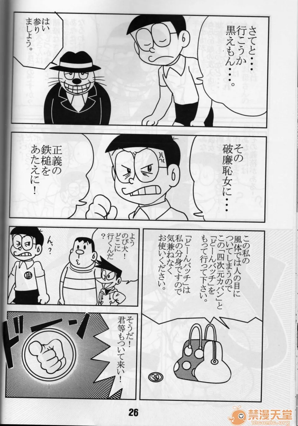 里番库漫画之(C72)気楽に犯ろうよ