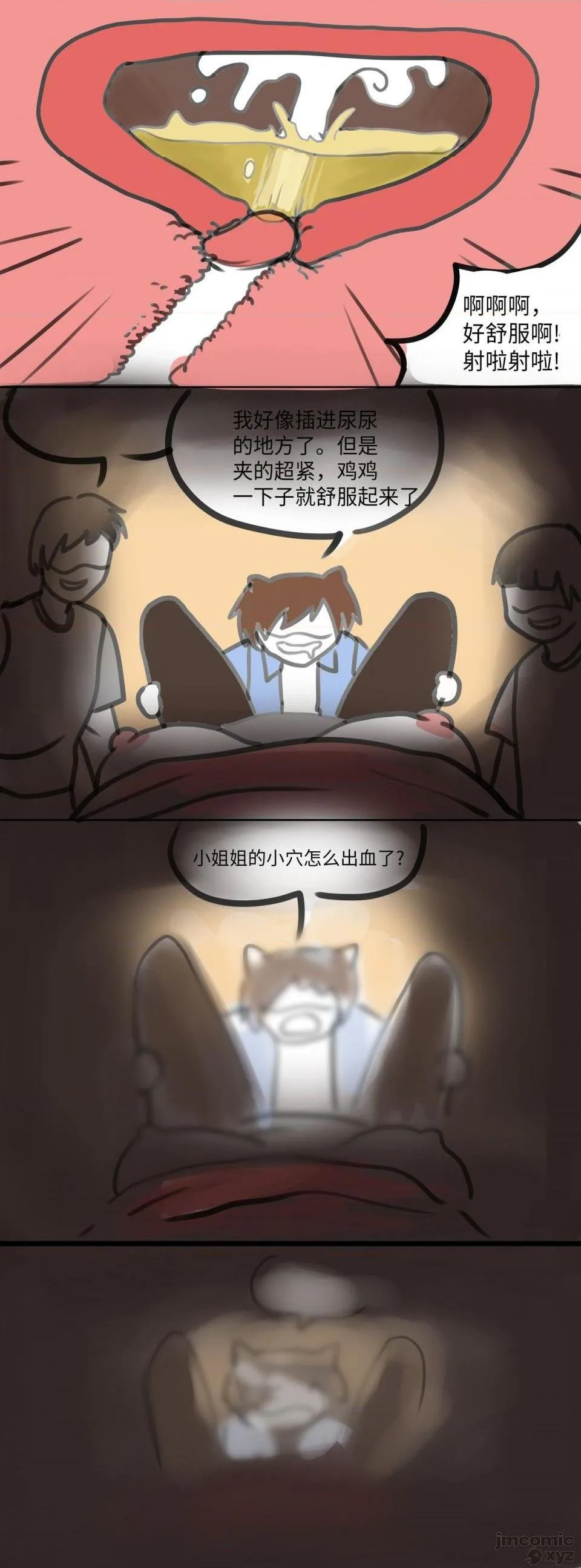 里番库漫画之飞鸭—FLYINGDUCK