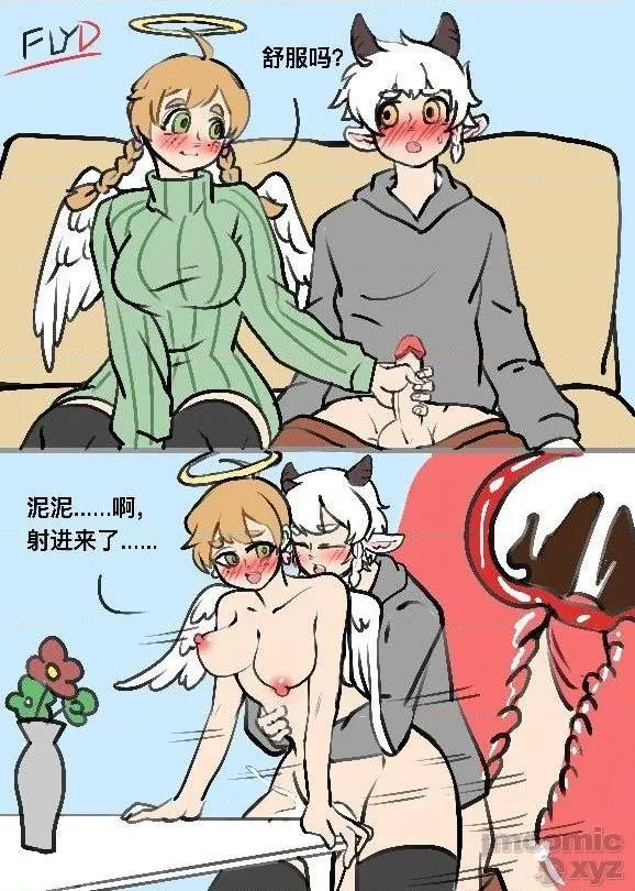 里番库漫画之飞鸭—FLYINGDUCK