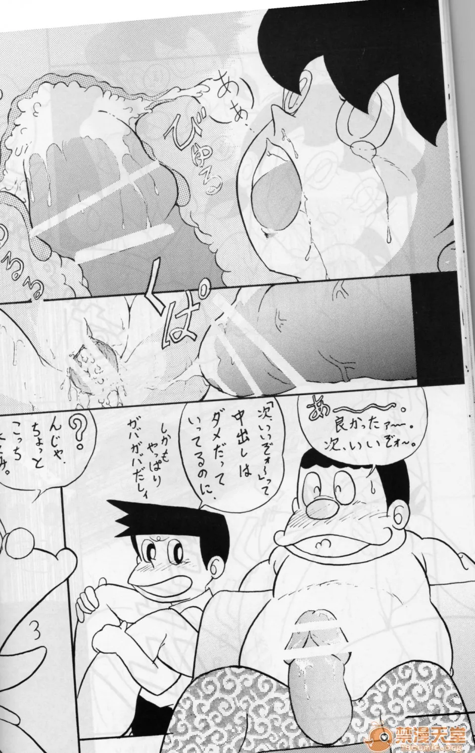 里番库漫画之(C72)気楽に犯ろうよ