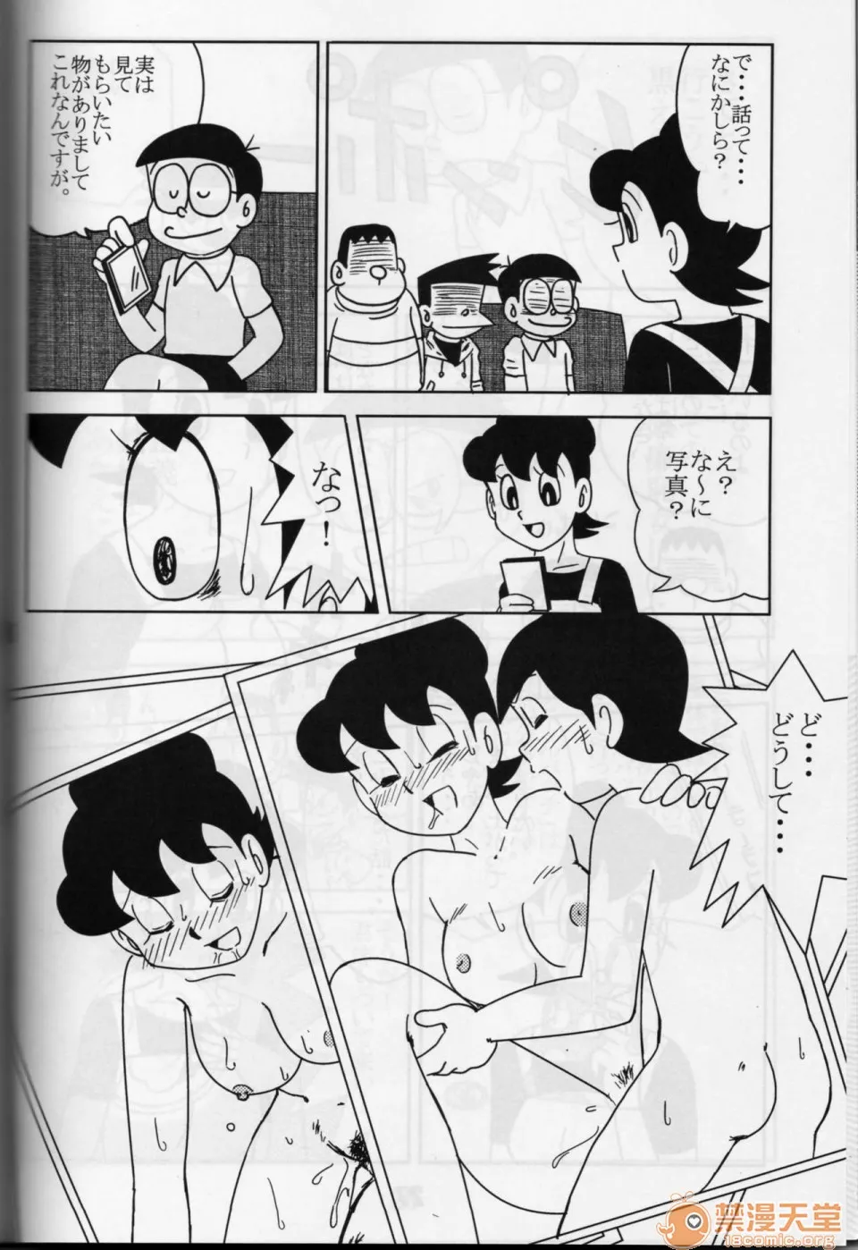 里番库漫画之(C72)気楽に犯ろうよ