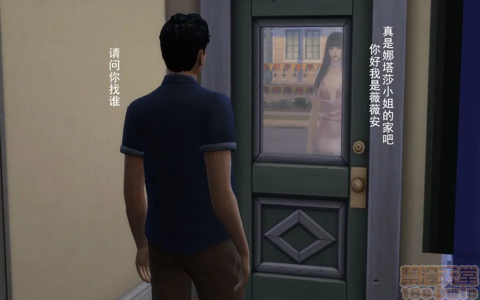 无翼乌萝全彩侵犯本子H丝袜妈妈的堕落之路1-6