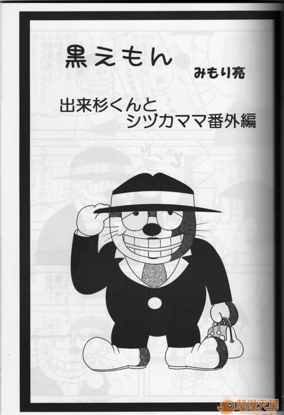 里番库漫画之(C72)気楽に犯ろうよ