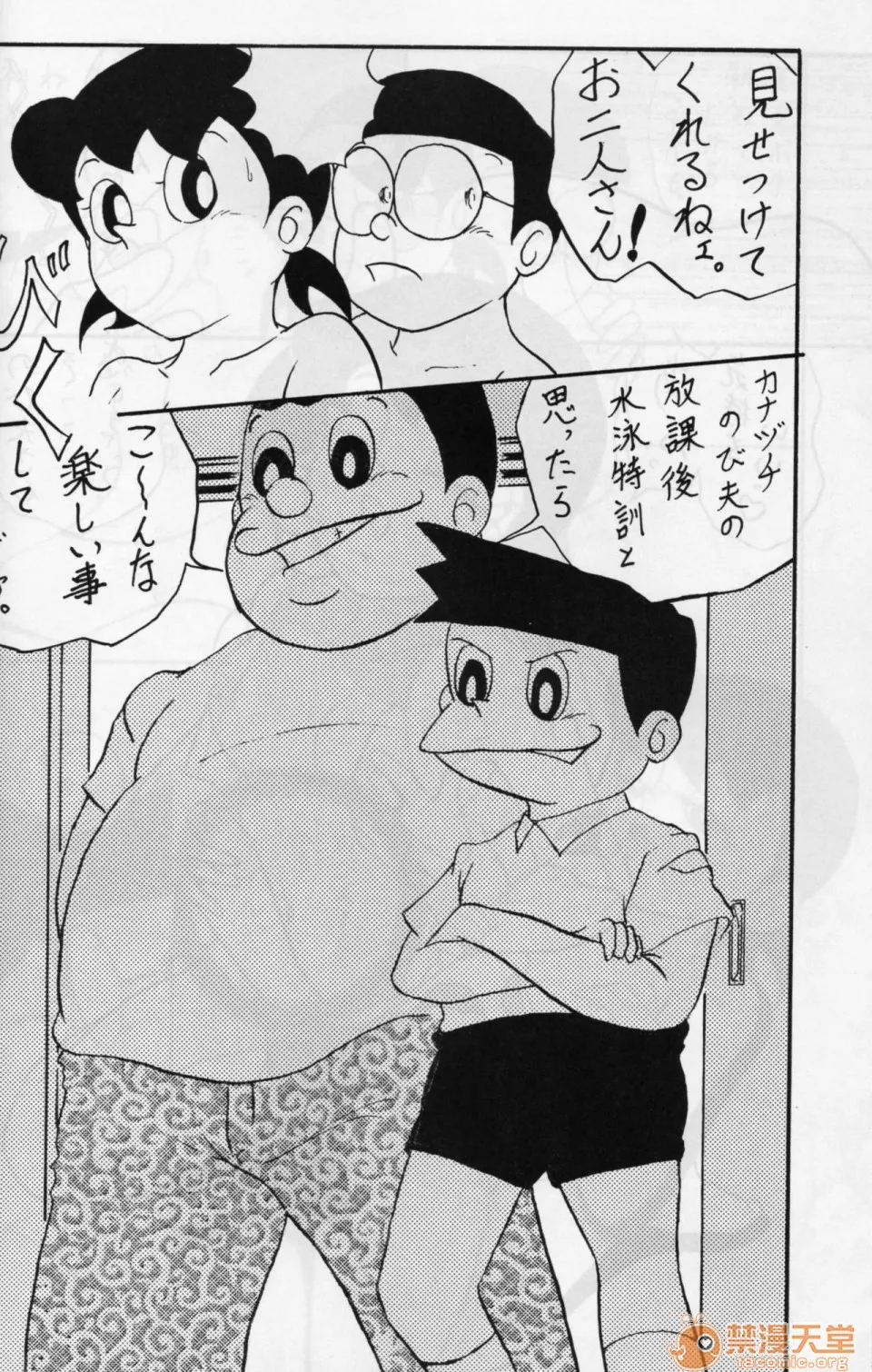 里番库漫画之(C72)気楽に犯ろうよ