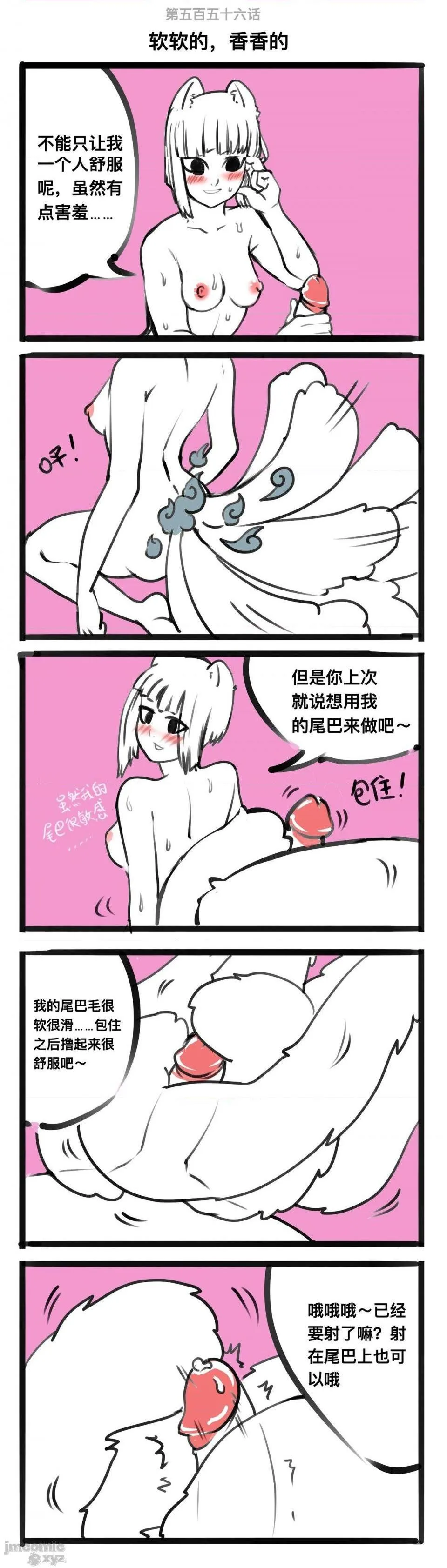 里番库漫画之飞鸭—FLYINGDUCK