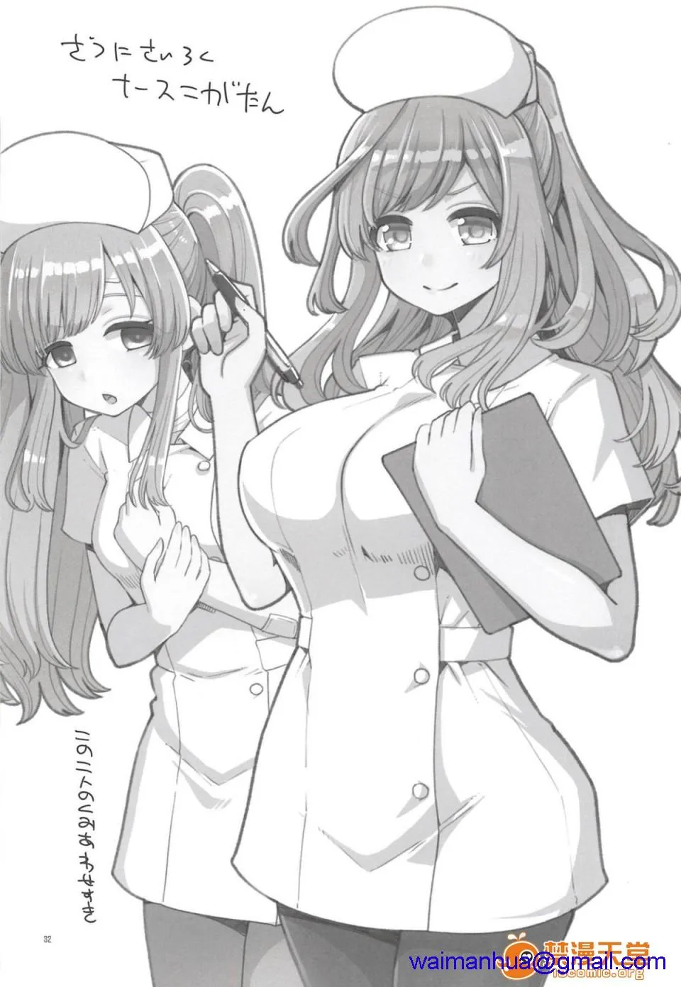 全彩里番同人AGG口番(COMIC1☆14)月冈恋鐘のすぺしゃる初体験(アイドルマスターシャイニーカラーズ)