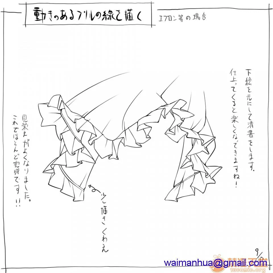 无翼乌工口里番无色无遮挡村上水军(6756759)