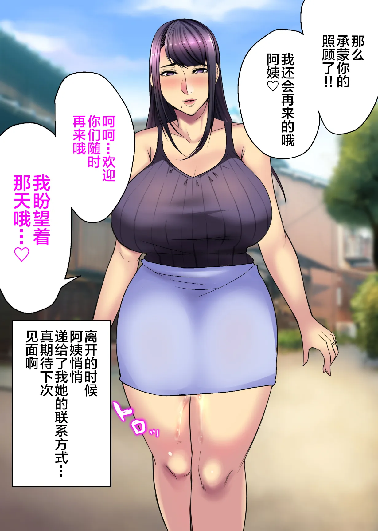 无翼污全彩爆乳无遮カノママがHすぎる