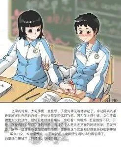 里番库漫画之飞鸭—FLYINGDUCK