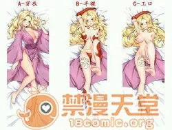 无翼乌口工触手狐妖小红娘/縁结びの妖狐ちゃん图集