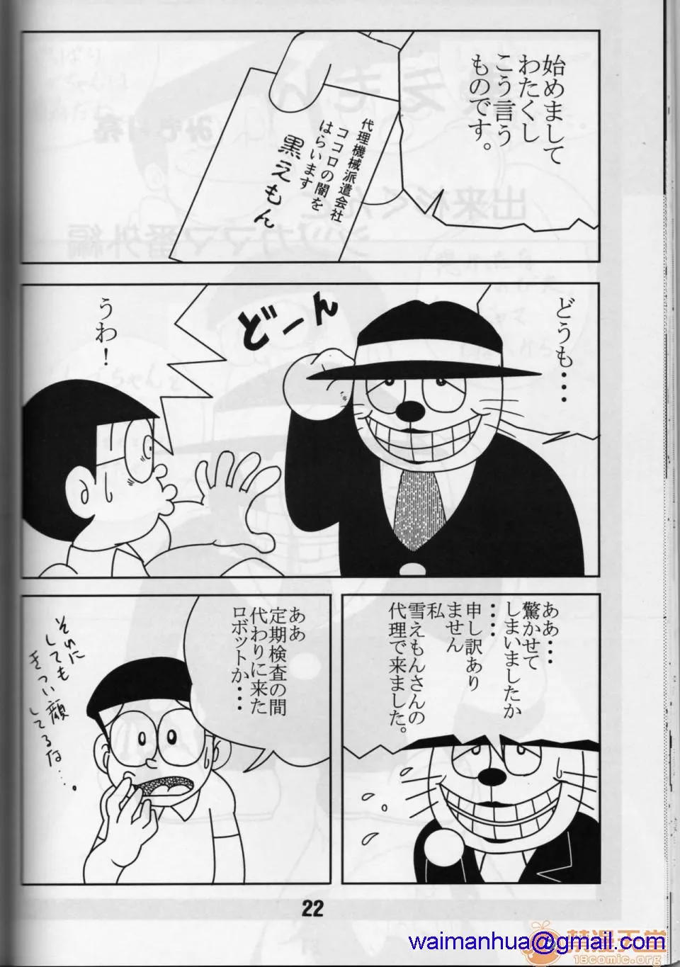 里番库漫画之(C72)気楽に犯ろうよ