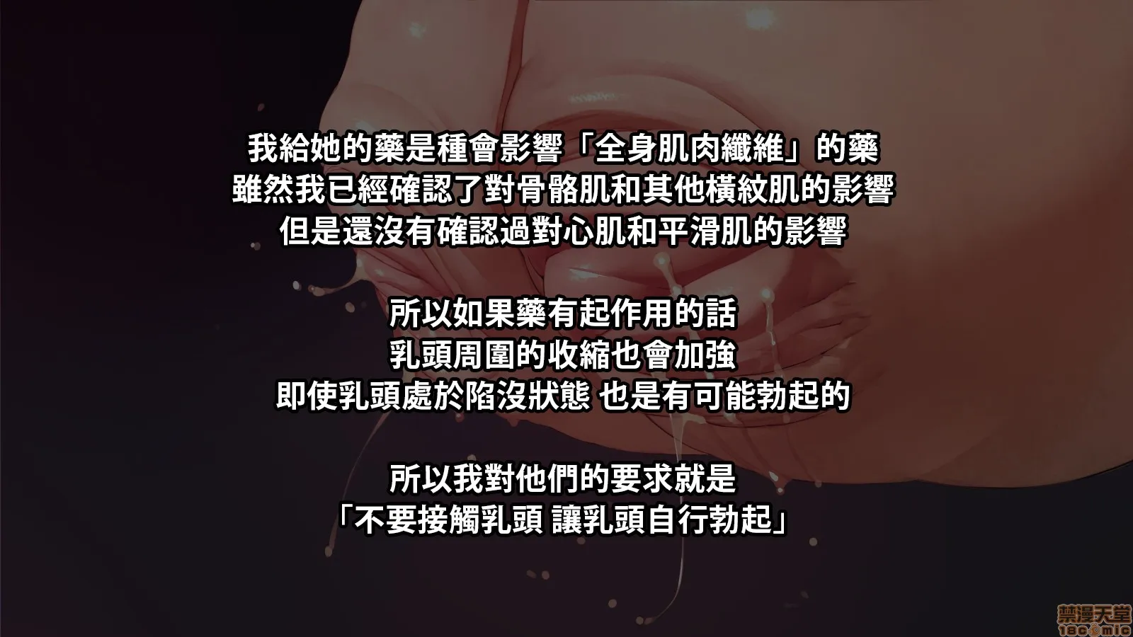 无翼乌工口里番无色无遮挡NARITAVol.3