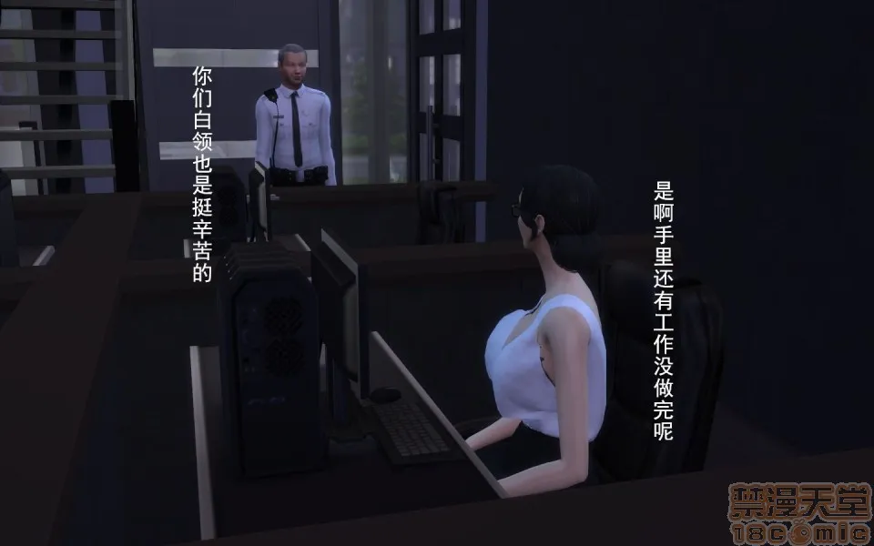 无翼乌萝全彩侵犯本子H丝袜妈妈的堕落之路1-6