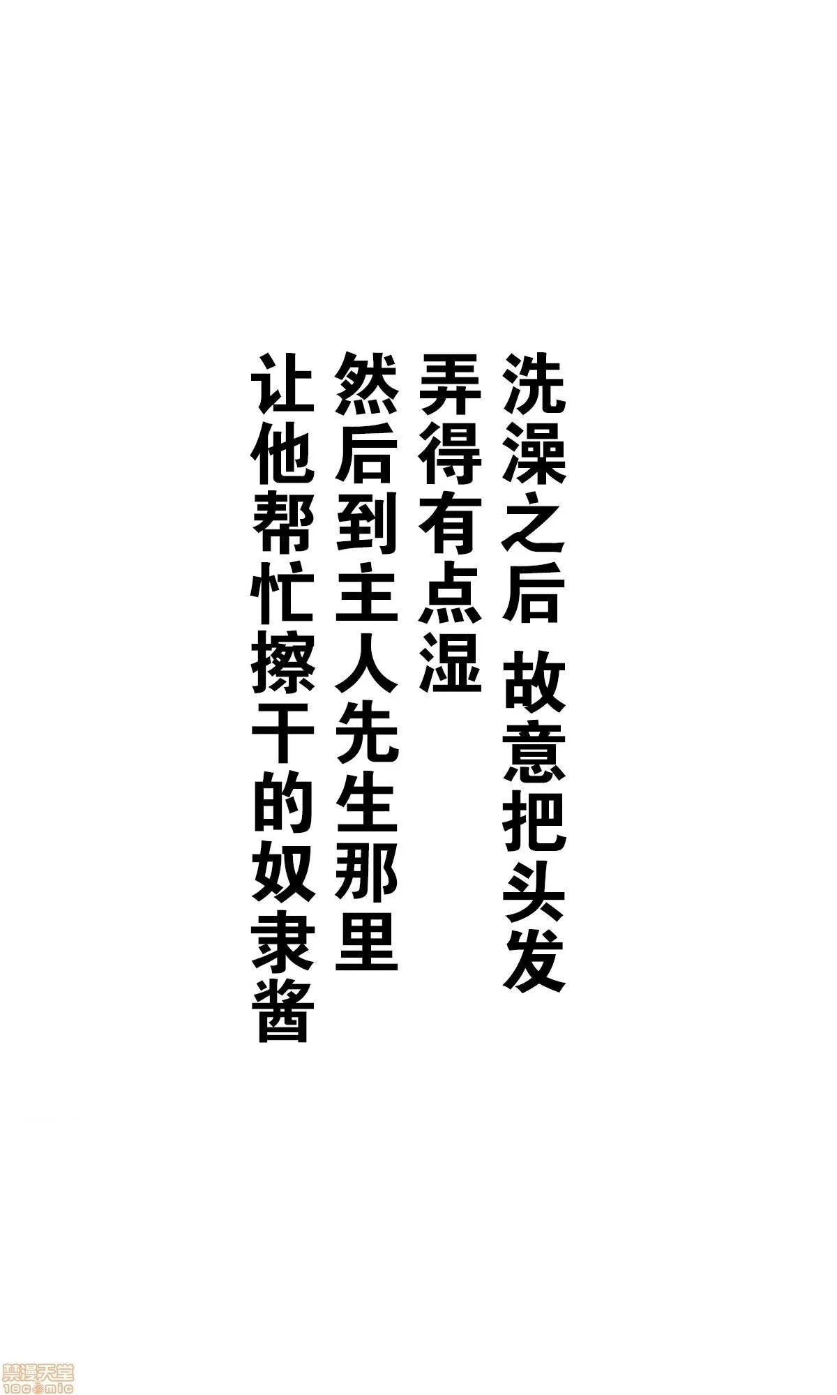 无翼乌之侵犯全彩工口坚信自己是性奴隶的奴隶酱自分を性奴隷だと思い込んでいる奴隷ちゃん