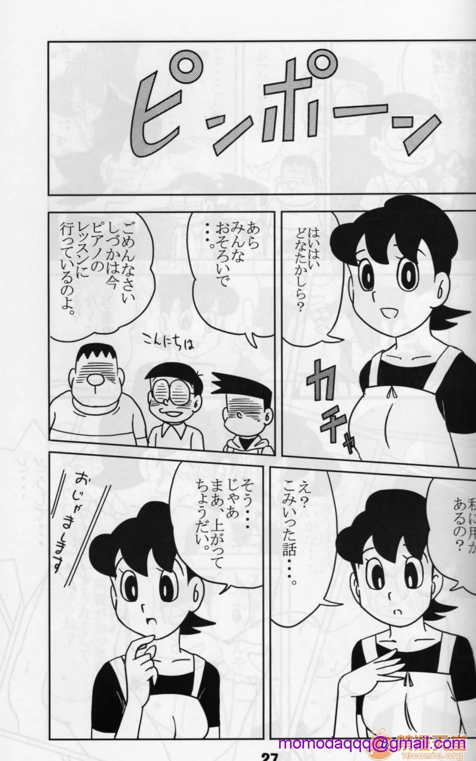 里番库漫画之(C72)気楽に犯ろうよ