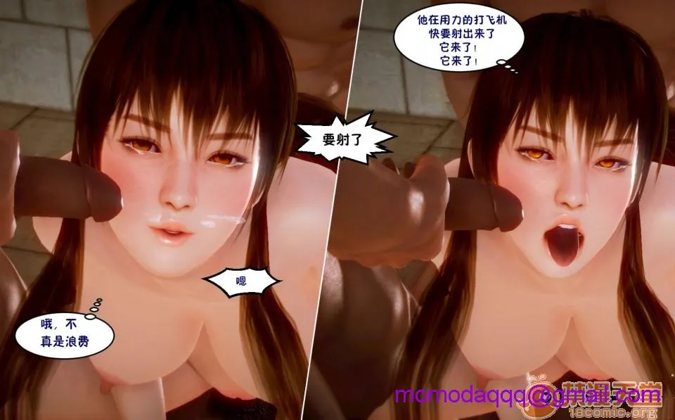 无翼乌工口里番彩色无摭挡绝望的霞【3D全彩/无修】