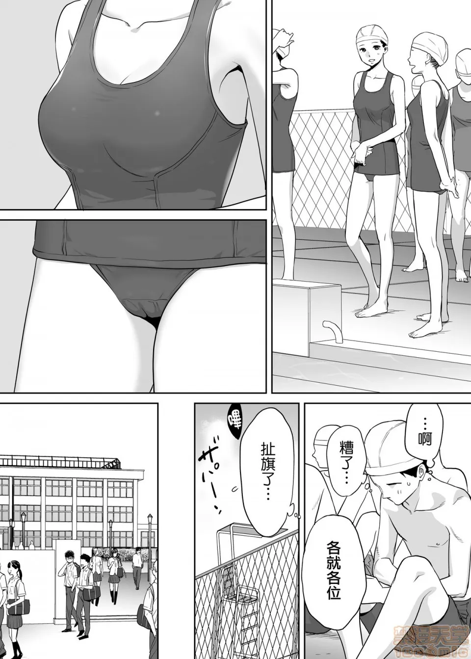 无翼鸟全彩漫画之カラミざかりvol.1|醒同交欢