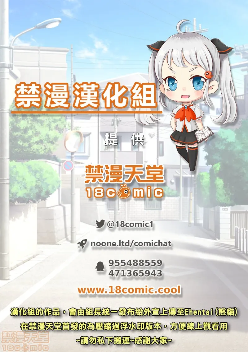 无翼乌工口里番彩色无摭挡在新干线上做什么啦!?新干线で何してる!?