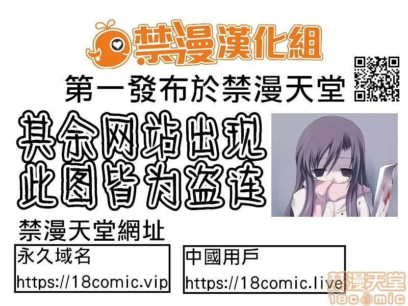 日本口工无翼彩全彩漫画外表土气的年长女性仍未发觉自身的魅力地味な年上女性は自分の魅力をわかっていない