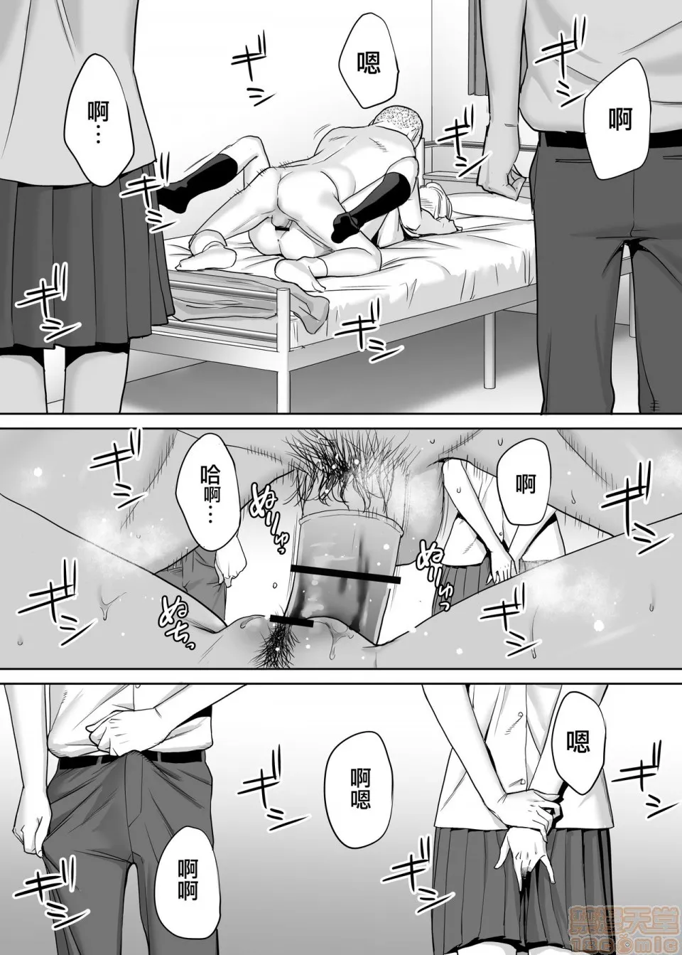 无翼鸟全彩漫画之カラミざかりvol.1|醒同交欢