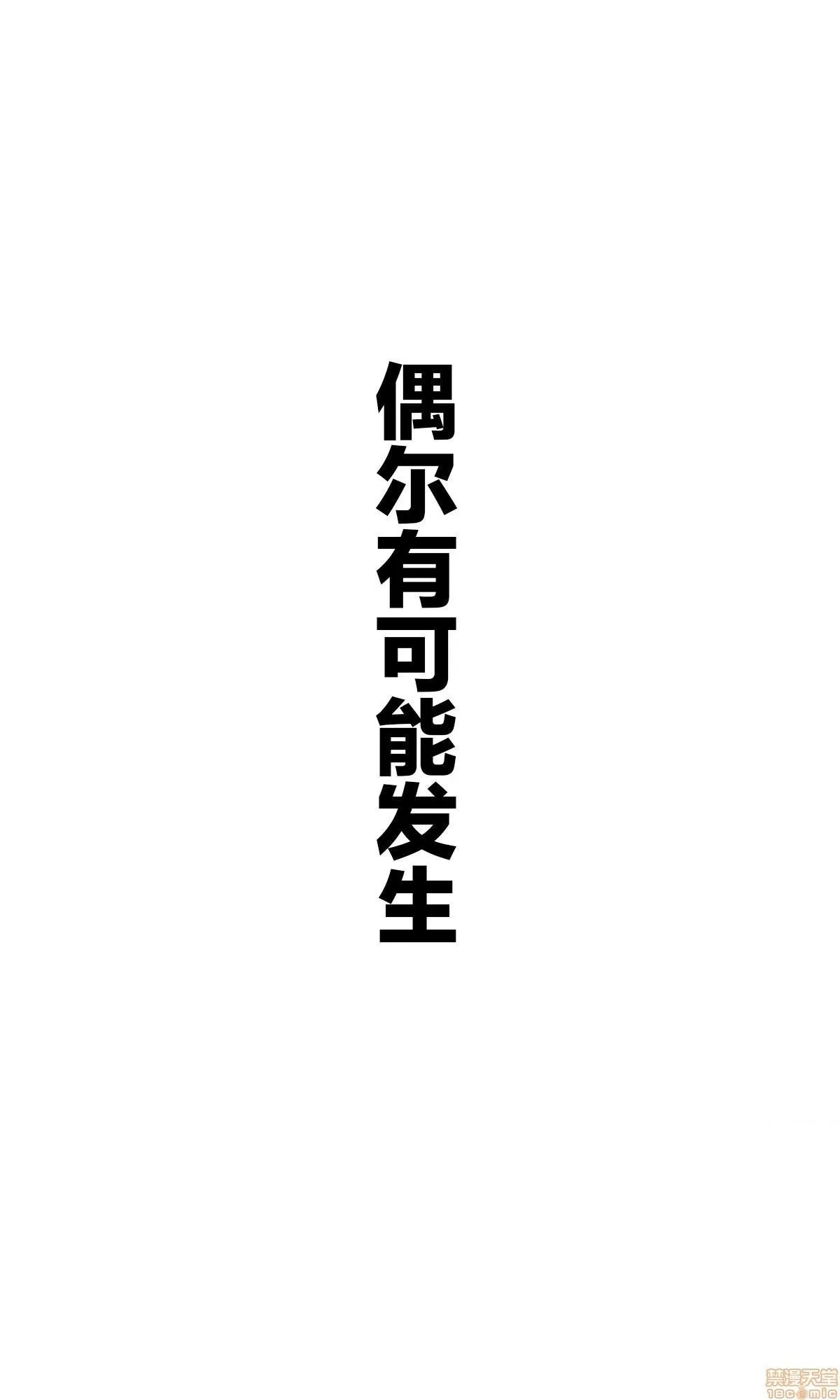 无翼乌之侵犯全彩工口坚信自己是性奴隶的奴隶酱自分を性奴隷だと思い込んでいる奴隷ちゃん