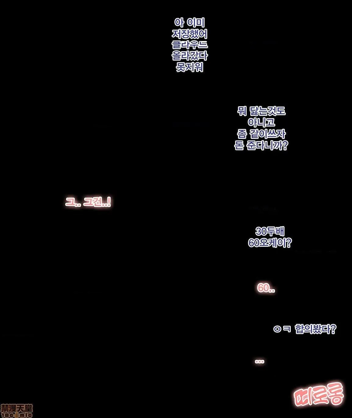 无翼乌18h全彩里番本子库오피녀가알고보니동창이였던건-전편