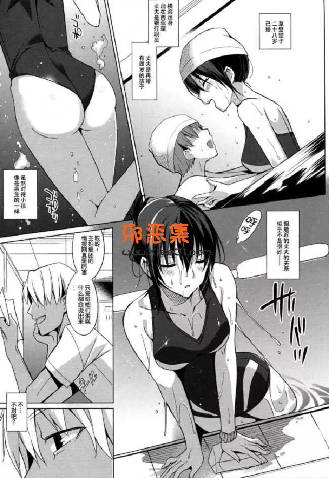 最新日本邪恶h漫画本子之c86暑期光晕全集1