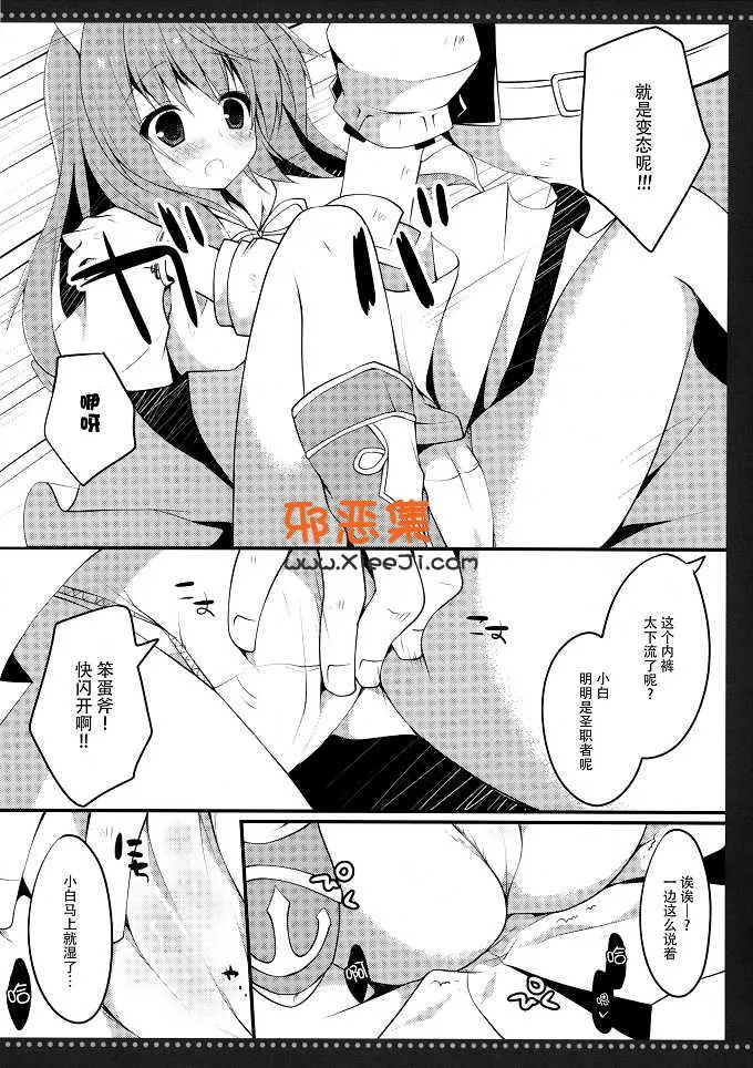 美少女战士h漫画之3.0有城市不完太空战士