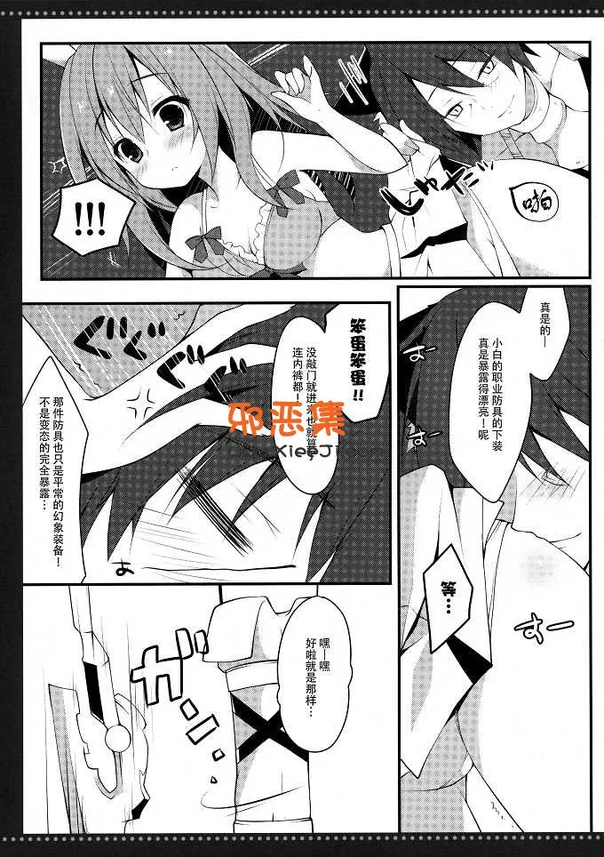 美少女战士h漫画之3.0有城市不完太空战士